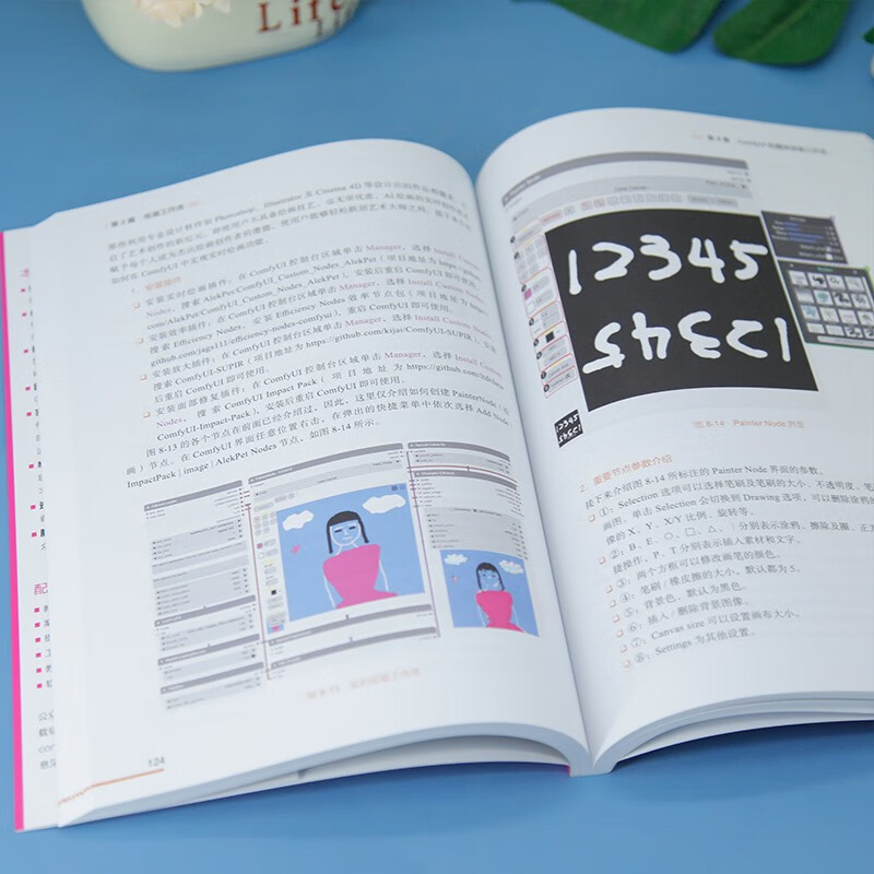 AIGC painting and audio and video generation (ComfyUI workflow application and practice) (AIGC Technology Exploration Series)