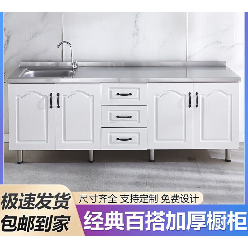 Kaosen Kitchen Cabinets and Stove Integrated Self-Assembled Rural Stove and Washbasin Integrated Kitchen Cabinet Combination Flat Model - Full Size Can Be Matched with TD 130cm - Three Door Cabinet