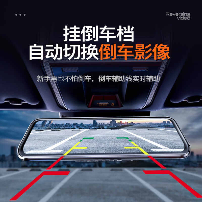 MENGXUAN driving recorder 360-degree panoramic 4k high-definition without blind spots 24-hour parking monitoring front and rear dual recording sentry mode front and rear dual recording mobile phone WiFi interconnection + reversing image + 64G streaming media rearview mirror reversing image vehicle-mounted car camera plug-in-free wiring to prevent scratching