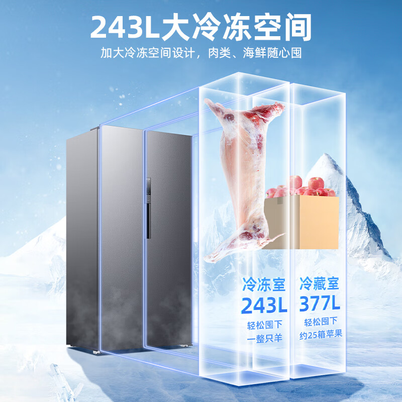 MeiLing refrigerator 620 liters double door double door large capacity ultra-thin embedded refrigerator first-class energy efficiency dual frequency conversion air-cooled frost-free refrigerator storage division Guopu 620 liters + frequency conversion first-class + air-cooled frost-free refrigerator