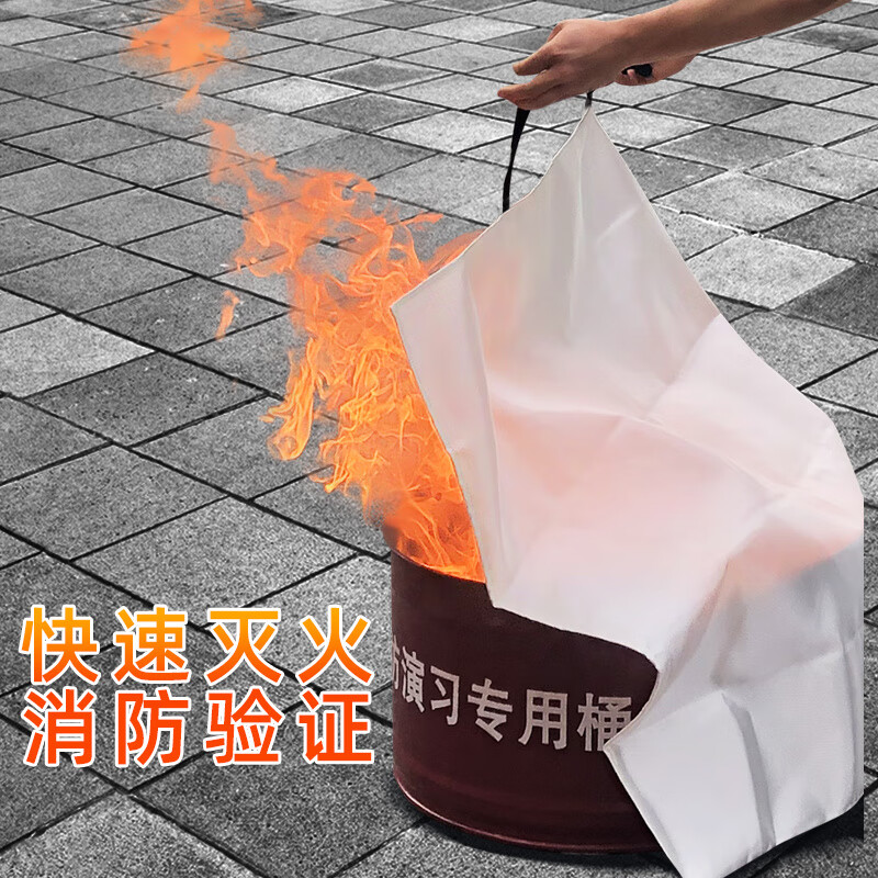 Special fire-extinguishing blanket for hotel fire protection, home commercial kitchen fiberglass fire-proof blanket, national standard fire-fighting equipment set, fiberglass fire-extinguishing blanket 1.2 meters * 1.2 meters __ free gloves and hooks
