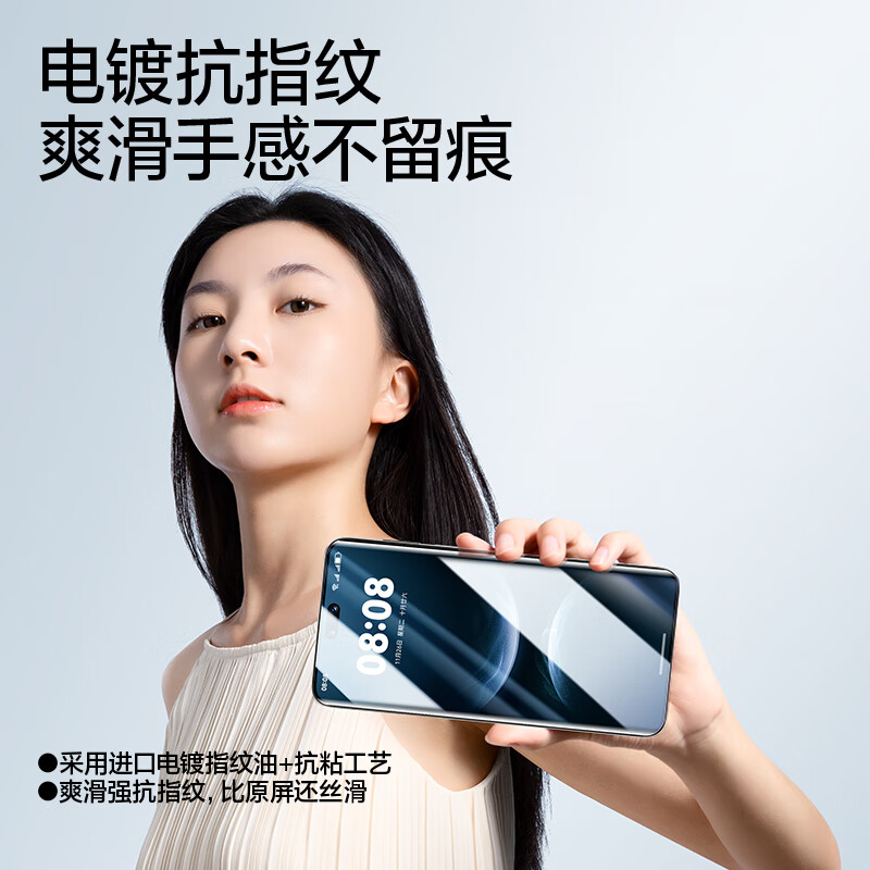 Flash Magic is suitable for Huawei nova14pro/13pro/12pro mobile phone film 14/13/12ultra tempered soft film star version curved full screen coverage ultra-clear anti-fingerprint protection 14p/13p/12pro hydrogel film 2 pieces