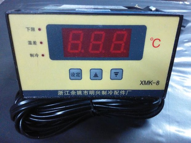 Yuyao XMK7 9 5 010 digital display temperature controller cold storage thermostat digital display thermostat thermostat XMK-7A