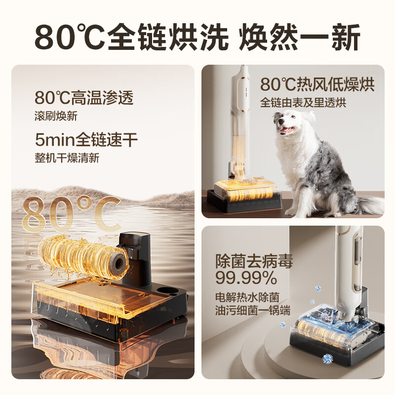 SUPOR floor washing machine, mopping and washing all in one automatic cleaning household wireless vacuum cleaner 180, lying flat 13cm ultra-thin solid-liquid separation and long battery life M22H-D