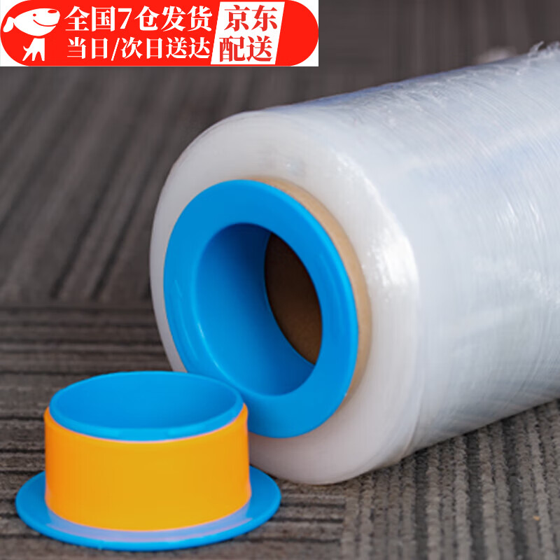 Hand film puller, stretch film protection handle, wrapper manual baler, environmentally friendly plastic stretch film handle, film puller pair, random colors