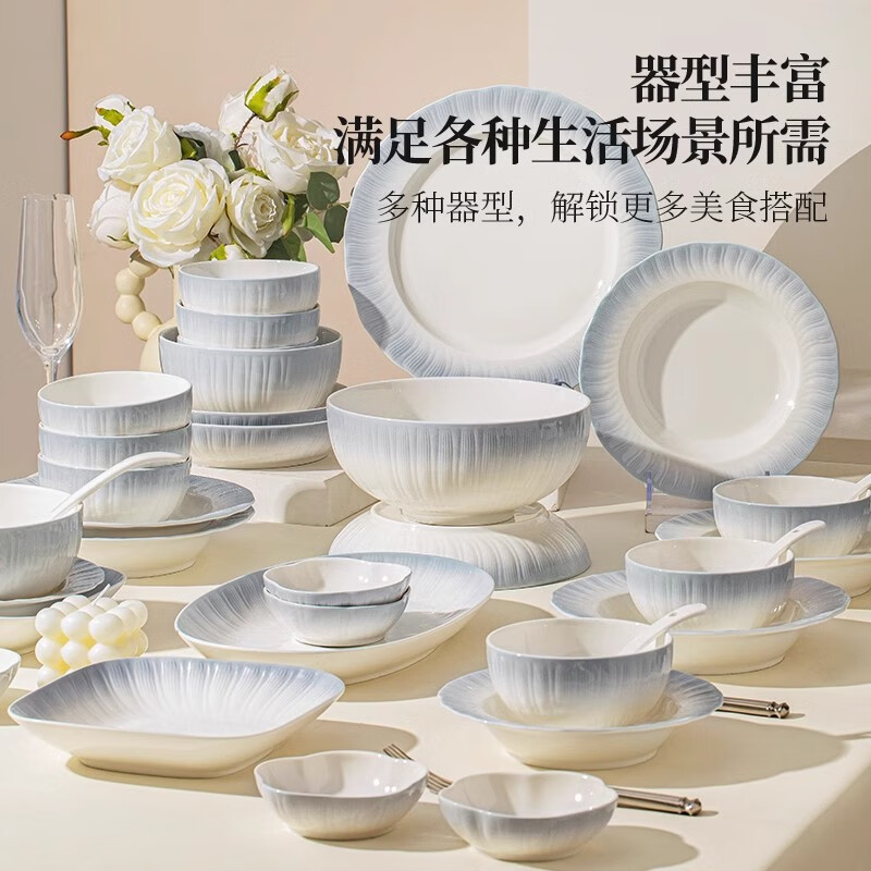 Yichen underglaze color 2025 bowl and dish set, household high-value tableware set, simple ceramic bowls, plates, chopsticks, housewarming gift, high temperature underglaze color, 10-person meal, 66-piece set