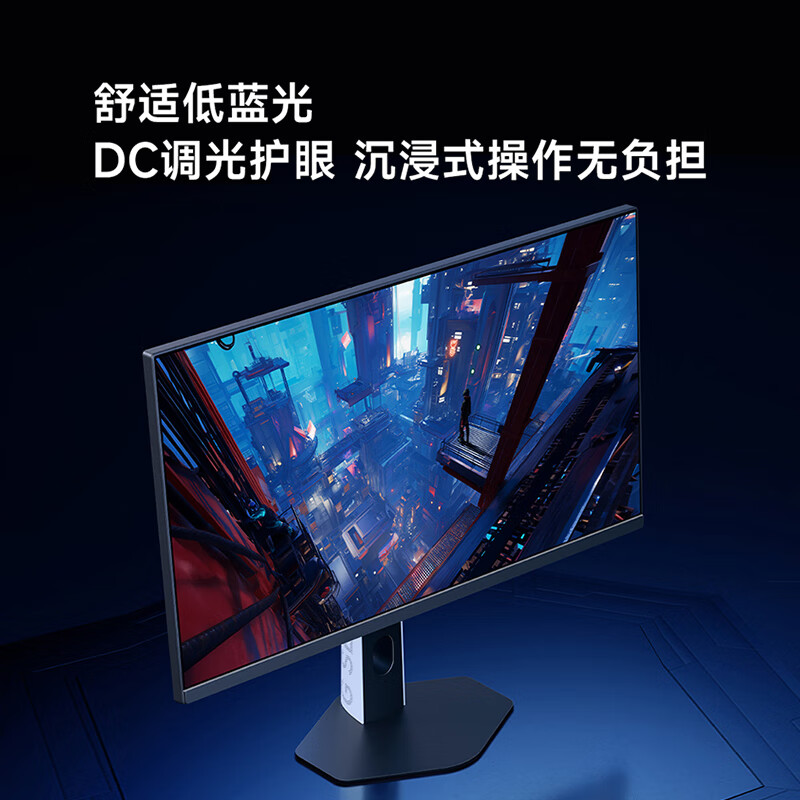 80% new Xiaomi REDMI 27-inch gaming monitor 200Hz high refresh rate Fast IPS HDR400 1ms GTG computer office monitor display G27