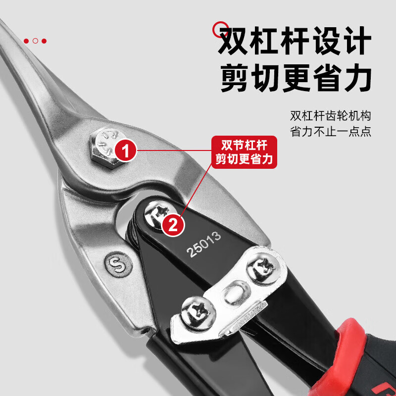 German quality metal scissors, industrial-grade 2.0 thick special keel scissors, multi-functional stainless steel cutting 10-inch straight-head aviation scissors for sharp and smooth cutting