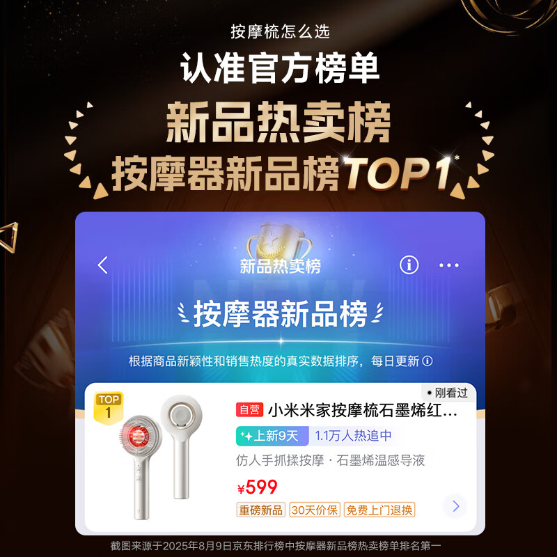 Mijia Head Massager, Red Light Care Massage Comb, Graphene Temperature Sensing Fluid Conduction Smart Electric Scalp Massage Instrument, New Year’s Gift, Birthday Gift for Boyfriend and Girlfriend