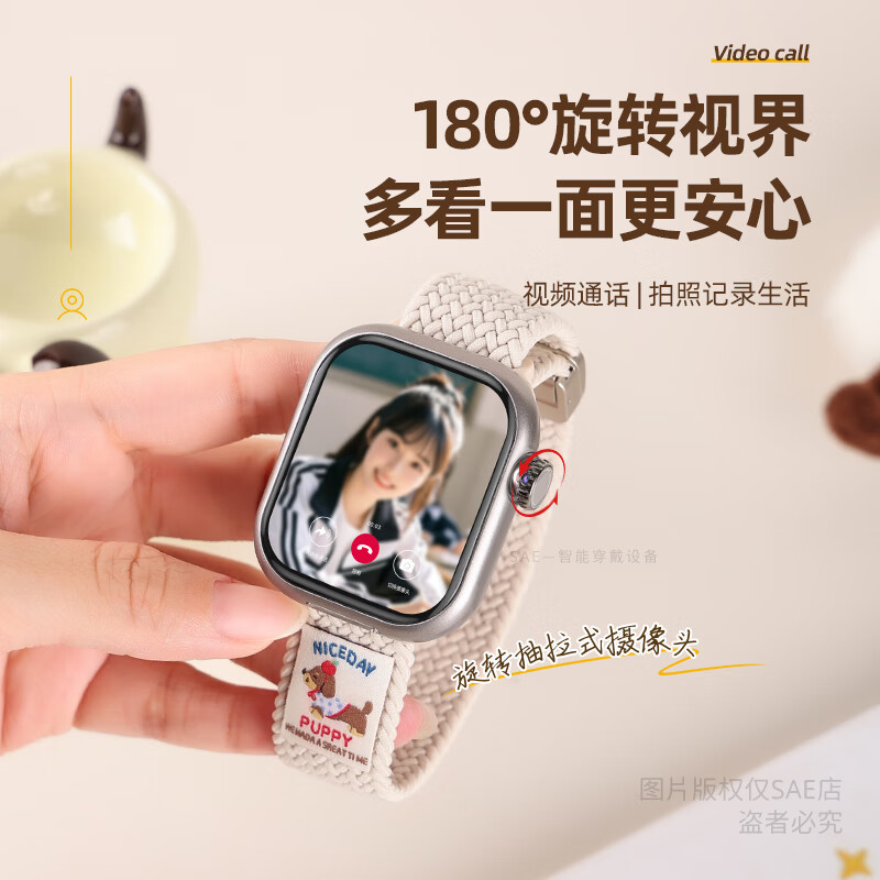 SAE2025 new S10 smart watch ultra-thin 5G full network access high school students and adults can video call GPS positioning multi-functional long-lasting sports phone watch high-end version 4+64 braided dachshund starlight color