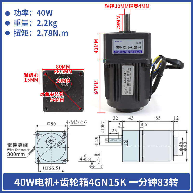 Yue Changsheng 40W 220V AC reduction motor 4RK40RGN reversible speed motor high torque metal gearbox motor motor + gearbox 4GN15K (0-83 rpm per minute 40W motor + speed regulator