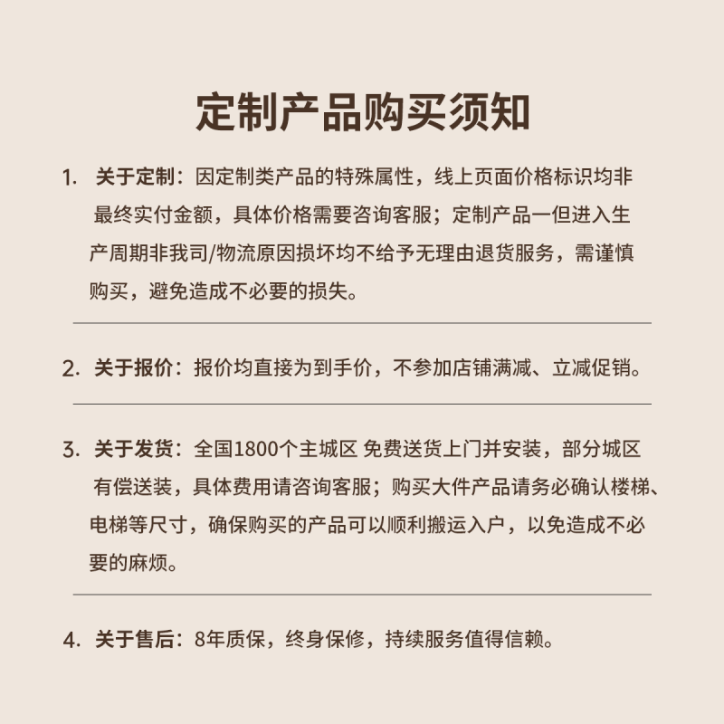 Genji Muyu Wardrobe Extra Layer single-shot link, single shot is invalid, this link is a customized product, no return, no exchange, pine laminate/unit price per meter, single shot is invalid, please contact online customer service for customization details