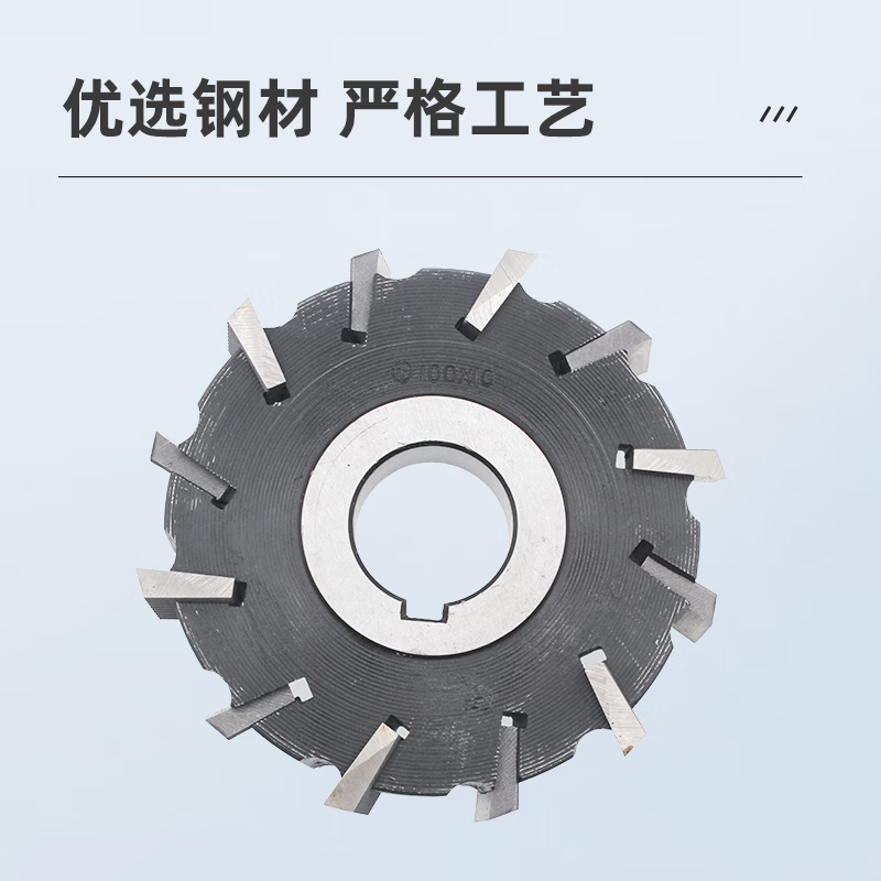 Ha Yigong inlay three-sided milling cutter disc milling blade 75 80 90 100 125 130 150*12 14 75*12*22 hole*10Z