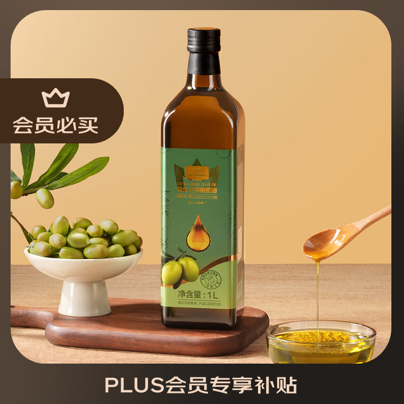 No. 1 Member Store Fidelity Olive Oil Extra Virgin Olive Oil 0 Trans 1L Edible Oil Spanish Imported Crude Oil
