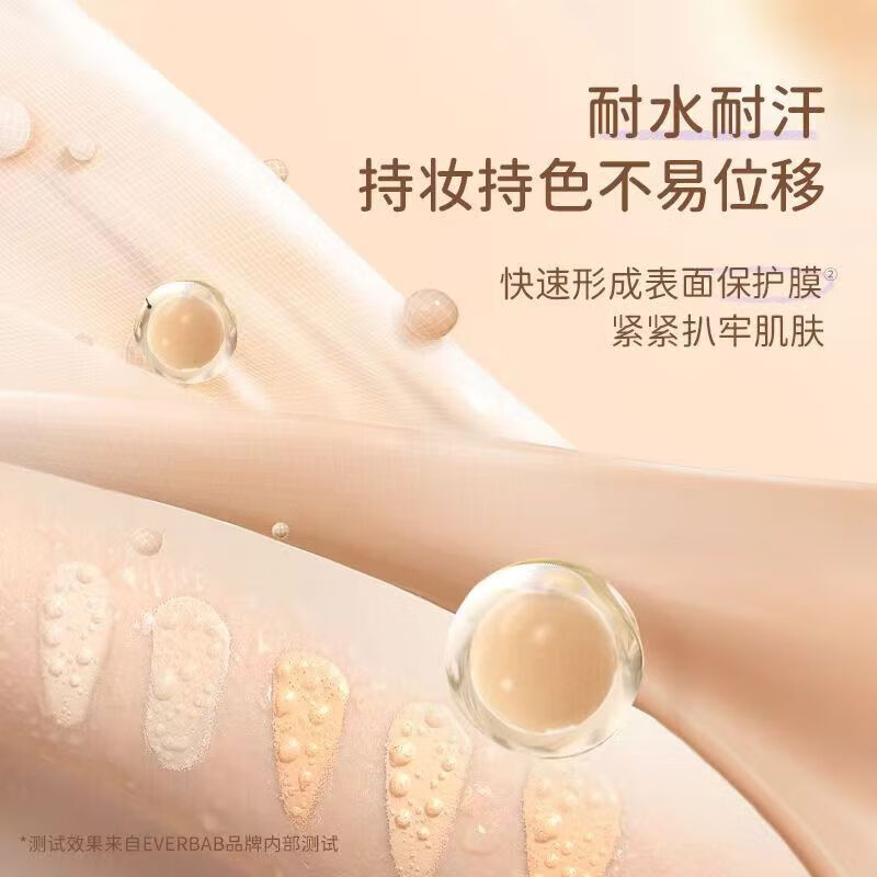 Traceless concealer cream covers tear troughs, spots, acne marks, dark circles, freckles, lips, face, student makeup, invisible pores 02# natural color, two packs + powder puff