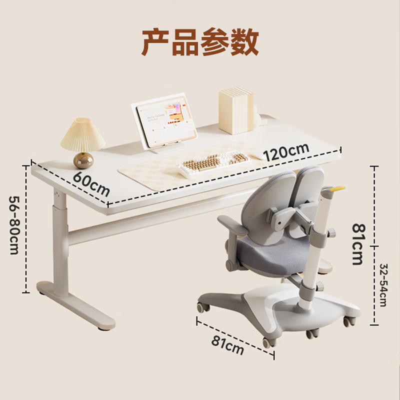One s Member Children's Study Desk Desk Lift Table Solid Wood Writing Desk Home Computer Desk Large White Table 1.2 Meters