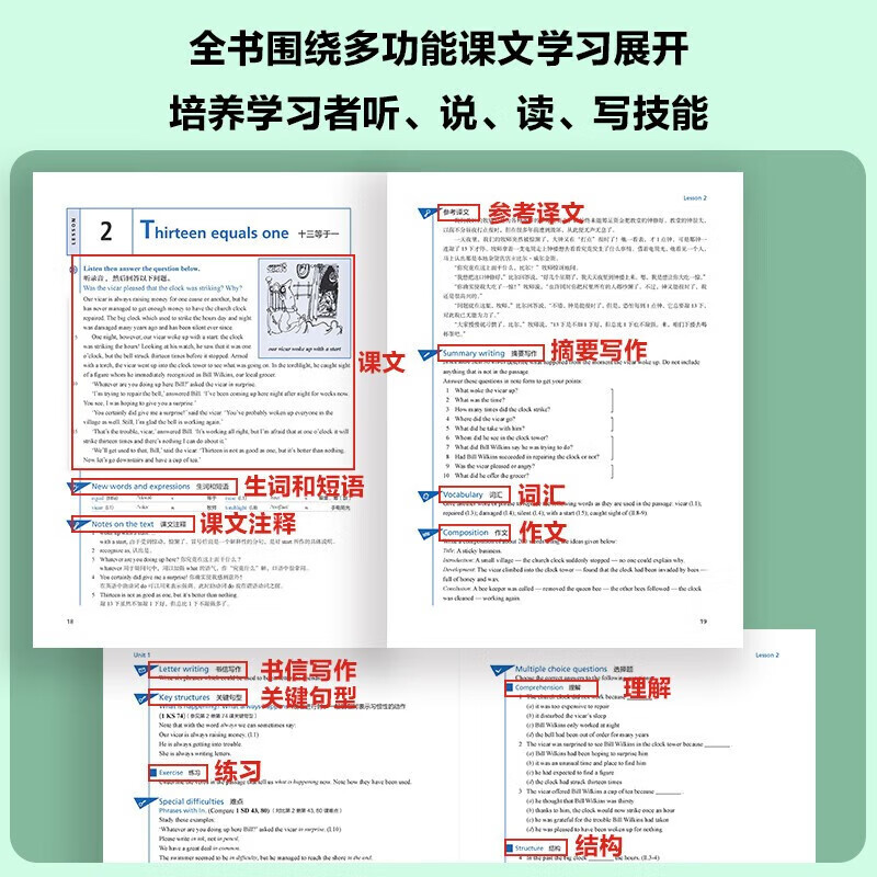 Wenxuan Xinhua Bookstore New Concept English Complete Set Smart Upgraded Edition Textbook with Audio Student Book Longman Foreign Language Learning Textbook New Concept English 3 (Textbook + Workbook)