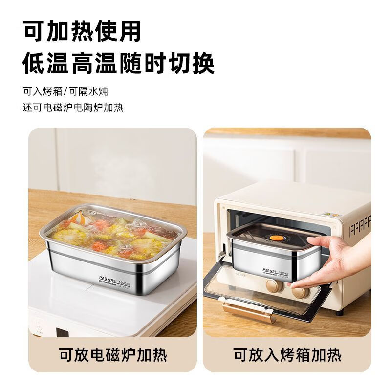Carole Germany thickened 316 stainless steel crisper box thickened lid sealed refrigerator storage box high temperature outdoor 1200ml丨small capacity 19*5.5*13.5 new generation one pack food grade sealed model