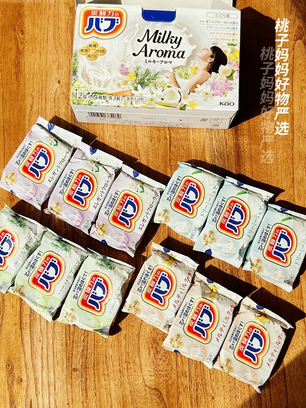 Kao Stone in stock, carbonated hot spring bath salts 12 pieces/box to relieve fatigue, happy citrus 12 tablets*40g