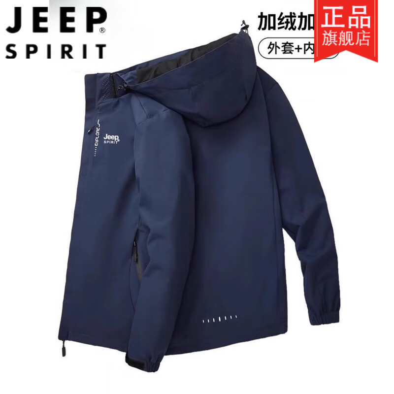 JEEP Assault Jacket Men's Jacket Three-in-One Two-piece Set Plus Velvet Thickening 2025 New Winter Jacket Men's Trend Men's Navy Blue (Outer + Liner) M