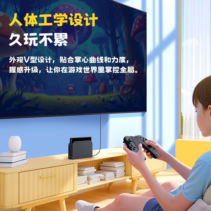 Jemdo is suitable for Nintendo Switch2 controller grip charger ns2 generation Joycon controller charging grip accessories. Magnetic suction while charging and playing without damaging the controller. Supports use with case.