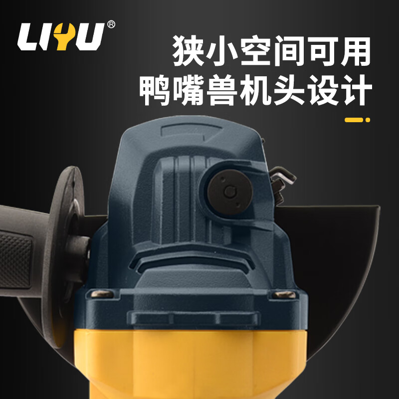 Liyu angle grinder AC grinder angle grinder polishing machine cutting machine 100mm/1010W