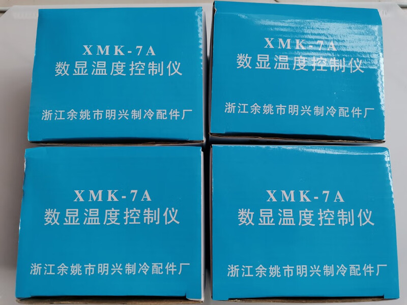 Yuyao XMK7 9 5 010 digital display temperature controller cold storage thermostat digital display thermostat thermostat XMK-7A
