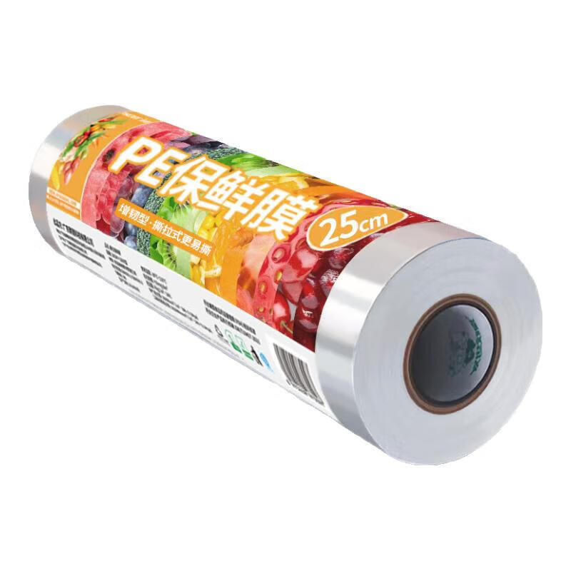 Cling film household point-break refrigerator special edible food-grade fresh-keeping bag economical PE large roll kitchen catering 30cm*50m 2 rolls non-point break