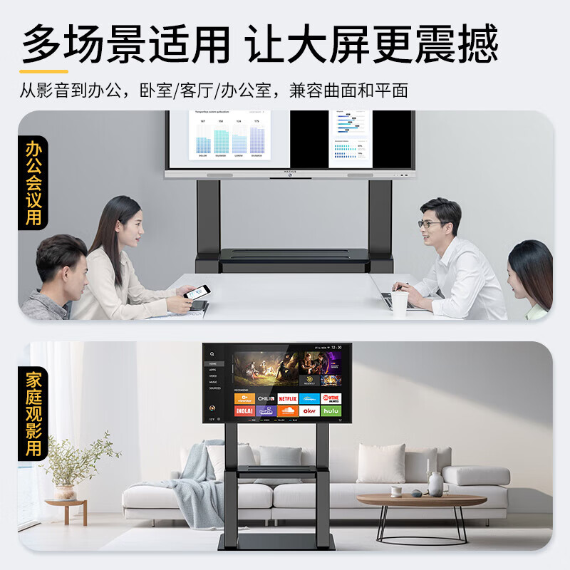 Zhilong mobile TV bracket floor-standing TV hanger TV cart video conferencing large-screen all-in-one smart screen 32 65 75 100-inch universal TV bracket hot-selling model 32-70 inches for home and business use