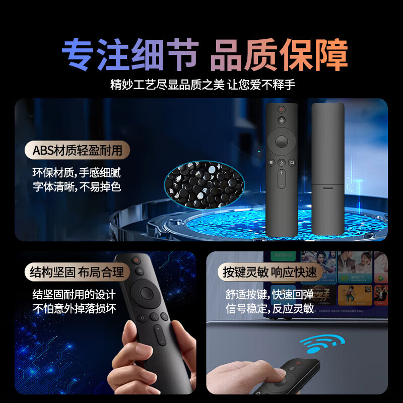 Chengyu is suitable for Xiaomi TV remote control Xiaomi box set-top box remote control universal original quality Bluetooth voice model +丨wear-resistant丨anti-fall丨waterproof丨protective cover