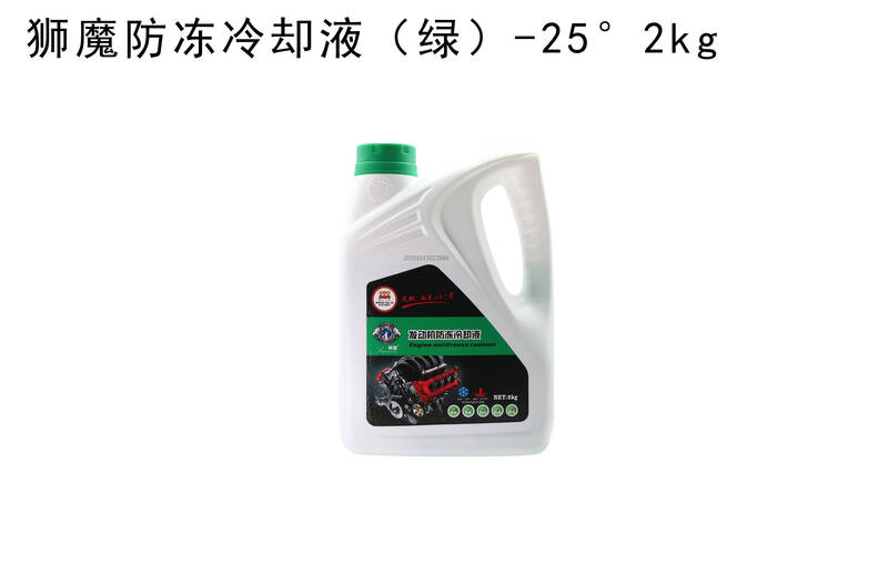 Shantou Lincun Lion Demon Genuine Antifreeze Car Engine Coolant Antifreeze and Boiling Corrosion-Free Four Seasons 2kg Pack Green-25