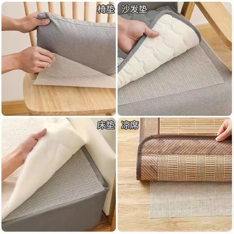 Chaosihui tatami sofa cushion fixed mesh mat anti-slip mat mattress anti-slip mat carpet silicone home bedroom can be freely cut double-sided latex comfortable anti-slip mat 30cm 30* suitable for seat cushions