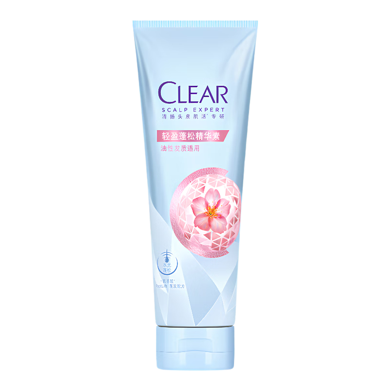 Qingyang Conditioner (Scalp Revitalizing Light and Fluffy) 250g on clearance