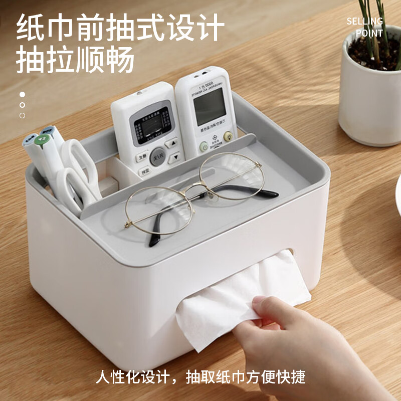 Lelandi tissue box multi-functional storage rack paper box desktop living room coffee table remote control storage box Nordic gray L1120