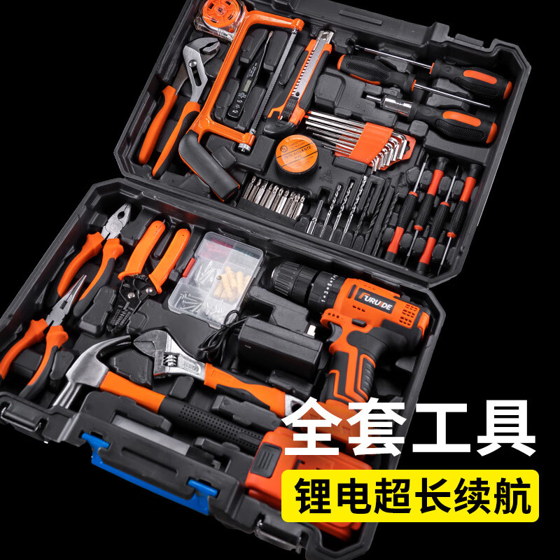LISM tool box household electric drill set multi-functional hardware tool collection electrician special home repair vehicle power version brushless two-speed two-electric set +