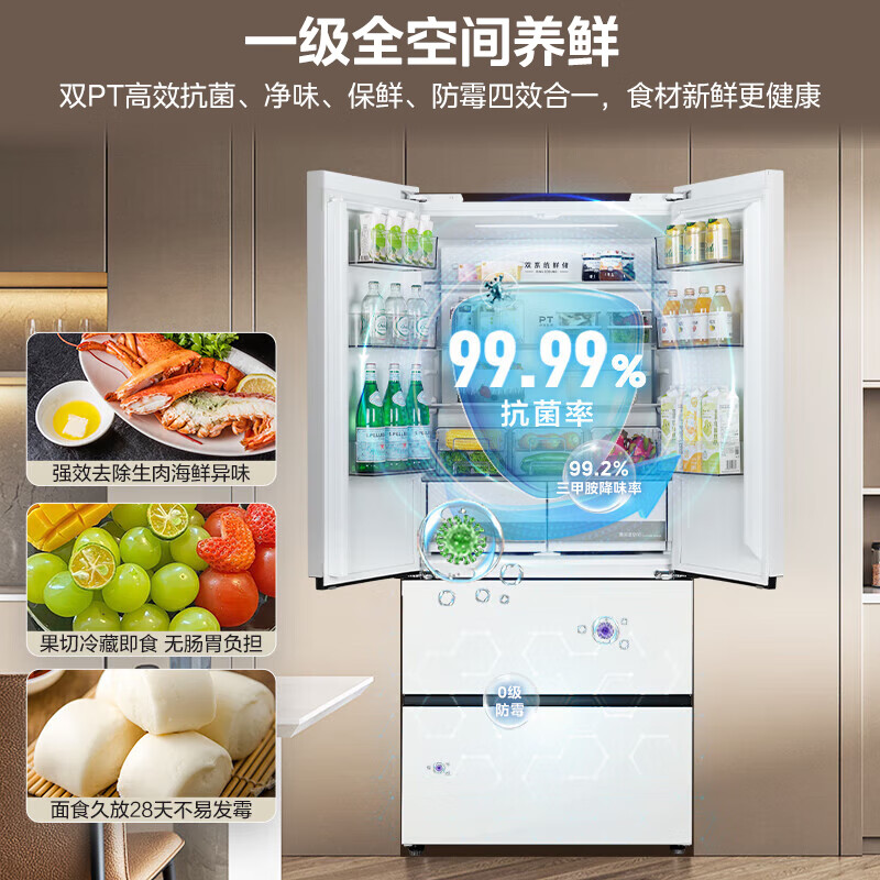 Midea Zhenxiang series 508-liter multi-door refrigerator French dual system M60 ultra-thin zero-embedded household air-cooled frost-free first-class energy-efficiency energy-saving refrigerator national subsidy BCD-508WUFPZM (E) Stardust White