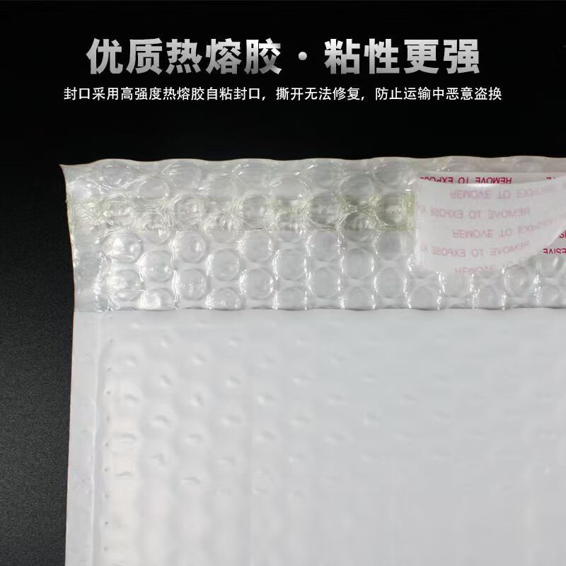 Nashibu bubble bag packaging express bag bubble bag envelope bag shockproof clothing book packaging bag composite pearlescent film 13*17cm*20 pieces
