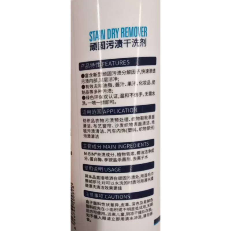 Excellent Stubborn Stains Dry Cleaning Agent 150ml Water-free Clothes Sofa Car Interior Cleaning Liquid Final Clearance