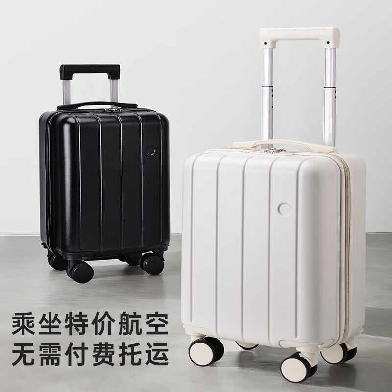 Bei Chuzhong suitcase 14-inch women's high-looking Spring Airlines small boarding case 20x30x40 password trolley suitcase, exquisite white, low-cost airline boarding, travel Max 14 inches, boardable, suitable for short trips of 1 to 3 days