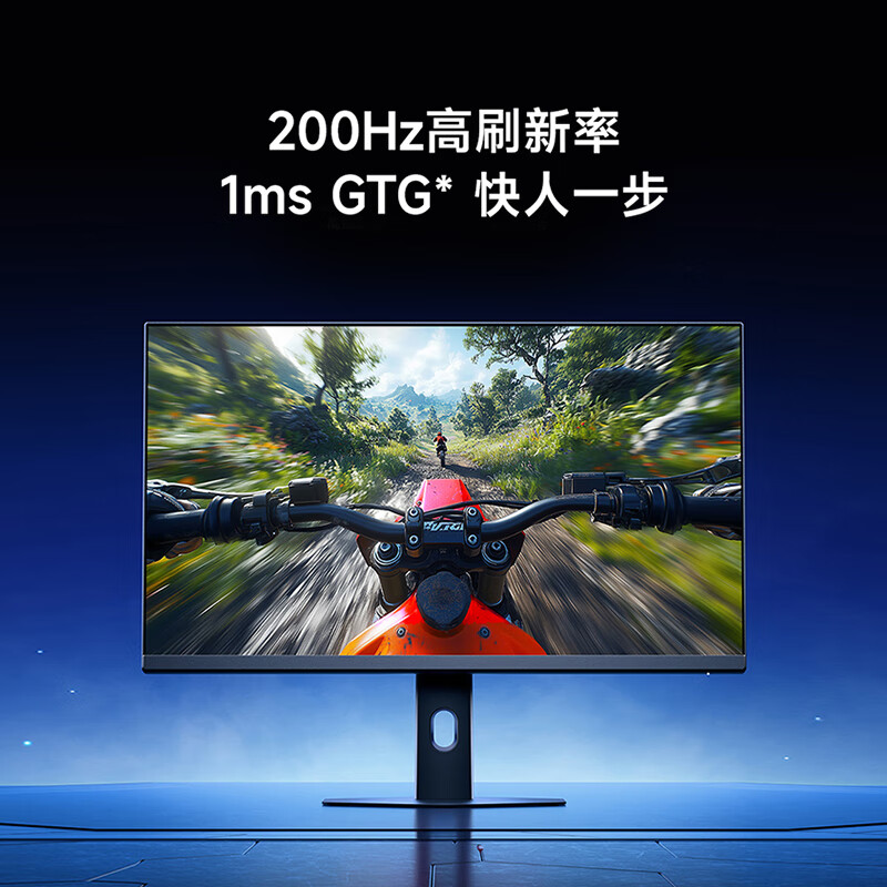 80% new Xiaomi REDMI 27-inch gaming monitor 200Hz high refresh rate Fast IPS HDR400 1ms GTG computer office monitor display G27