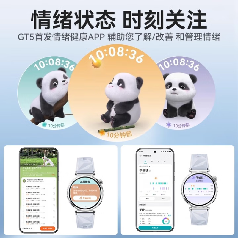 Huawei Chinese Valentine's Day gift Huawei original watch WATCH GT5 women's sports smart watch Bluetooth phone adult ladies watch heart rate health monitoring high-end customization women's GT5 pearl white + red leather strap