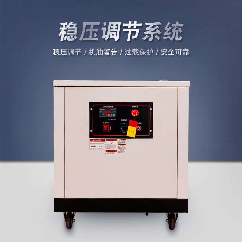 Jiang Zhiai Power YT10REM/15RSE/20RGF/30REP silent gasoline generator natural gas generator 10KW gasoline generator YT10REM