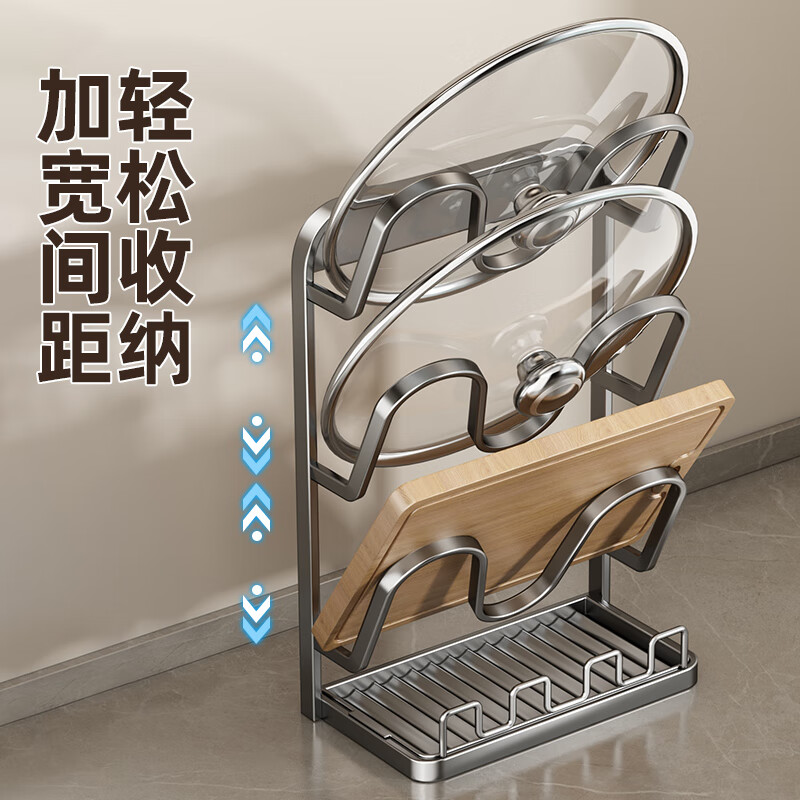 Added kitchen countertop pot lid rack storage rack artifact to put spoon cooking shovel vertical pot spatula rack multi-functional storage rack