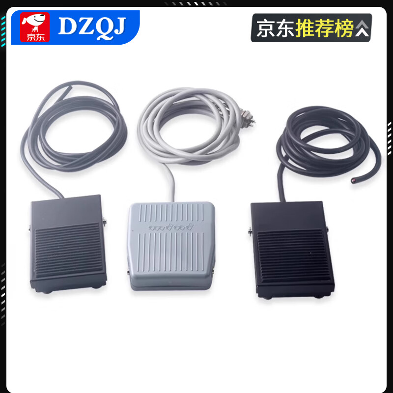 TFS-201 foot switch foot type FS-01 spot welding machine punch controller LT4 foot switch 220 TFS-1 iron shell with wire 2 meters 2 core wire normally open