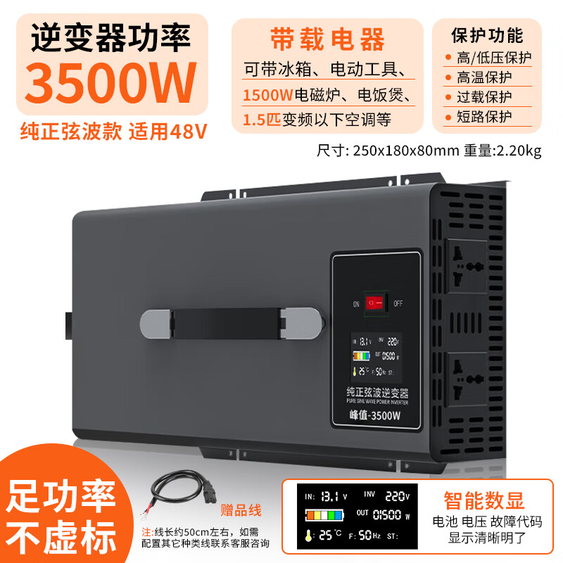 Zhunhang vehicle-mounted inverter 48v60V72V to 220v pure sine wave truck high-power electric vehicle tricycle stall