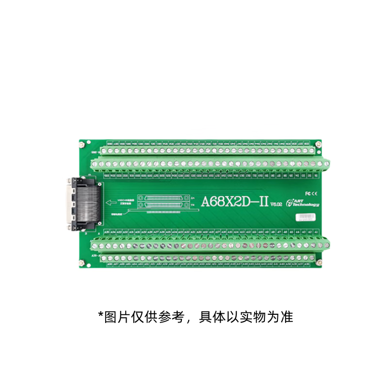 Altai ART capture card terminal board A68X2D-II 1 piece