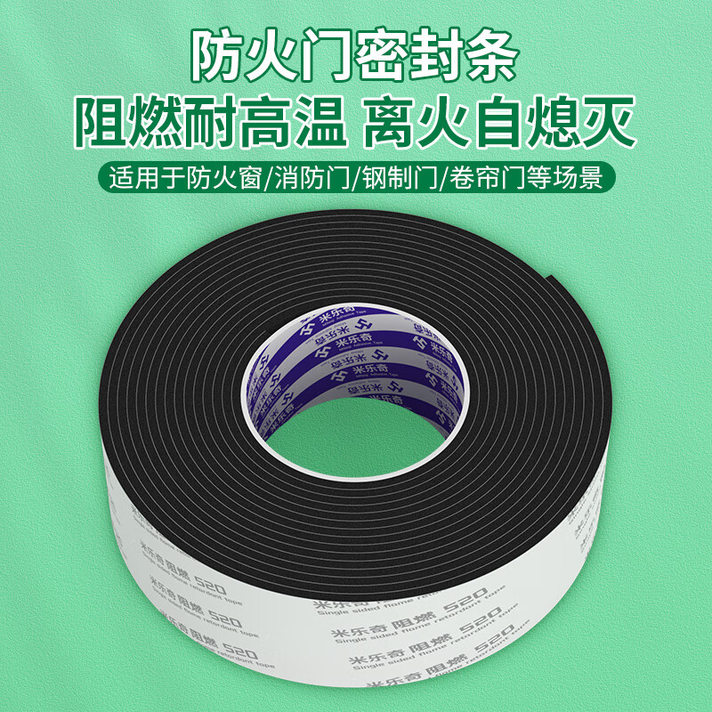 Fire retardant seal strip EVA heat insulation board high temperature resistant material foam board sponge pad insulation cotton anti-collision strip bezel industrial electrical cabinet seal strip foam rubber fire-resistant board heat insulation pad upgrade - 1mm thick black 30mm wide * 5m long