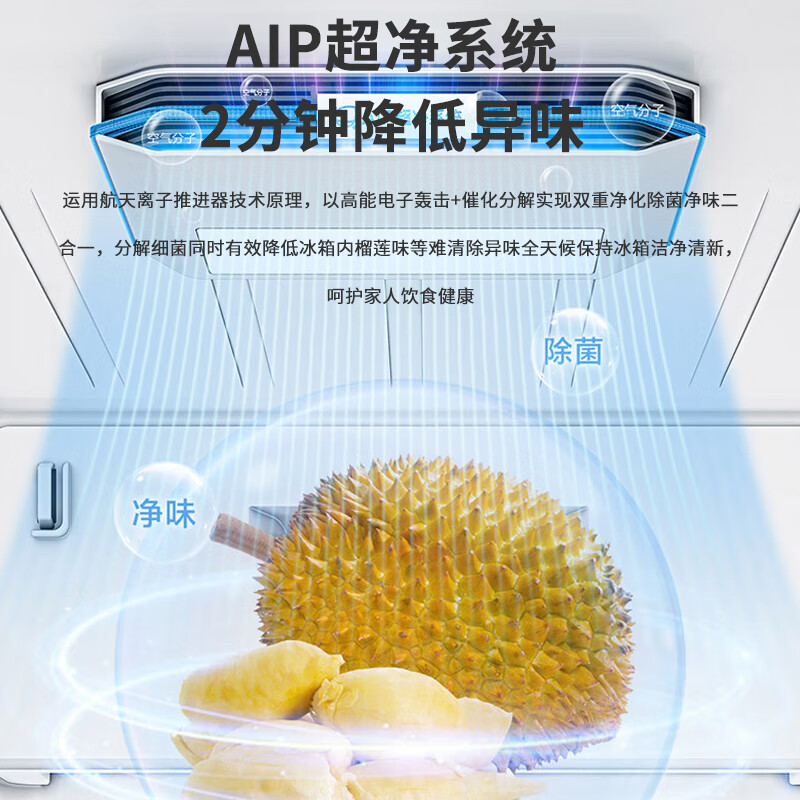 Haier 630 liter refrigerator double door, side-by-side door, first-class energy efficiency, dual frequency conversion, air-cooled, frost-free, sterilization and odor removal, super large capacity household refrigerator, 630 liter large capacity for more than 5 people + dry and wet storage + odor removal