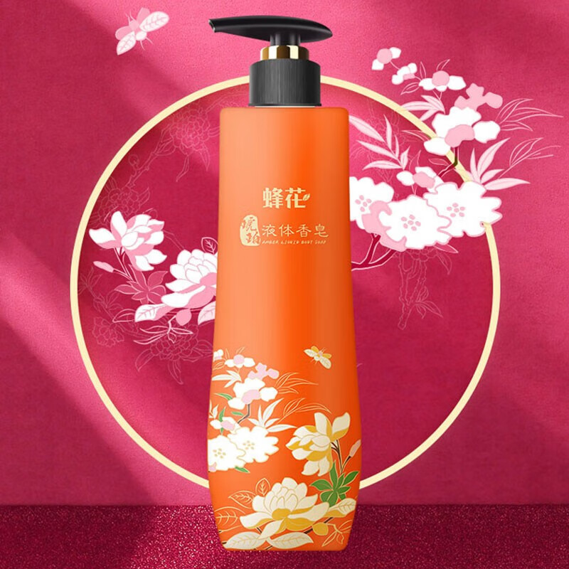 Bee flower bath soap set (sandalwood 500g + amber 500g) fragrance and body fragrance, suitable for male and female students