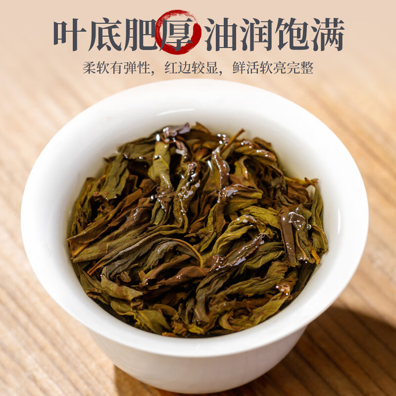 Saitianwang Tea 2025 New Tea Fujian Super Dahongpao 180g Gift Box Oolong Tea Gift for Elders